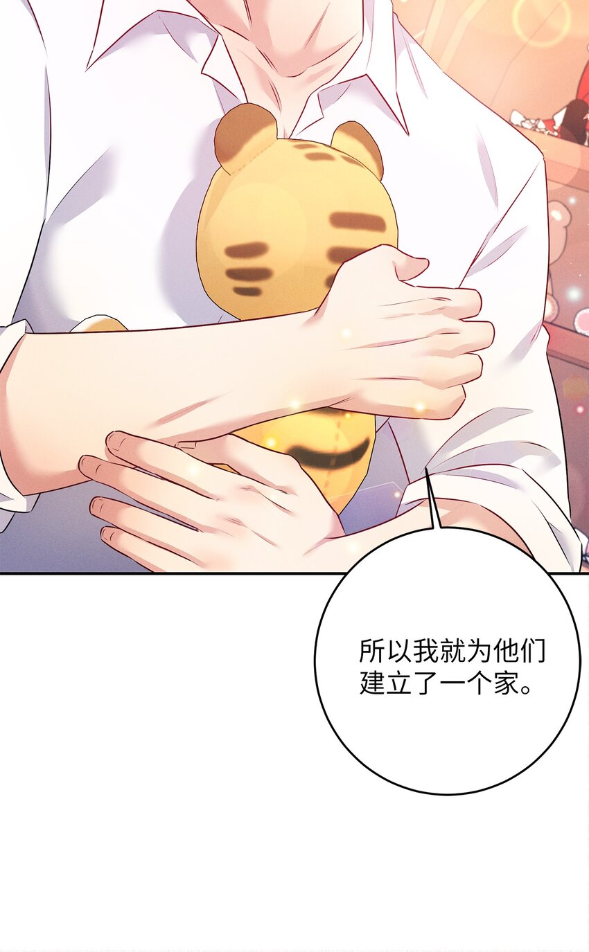 41 玩偶的真相(1/2)-第41话