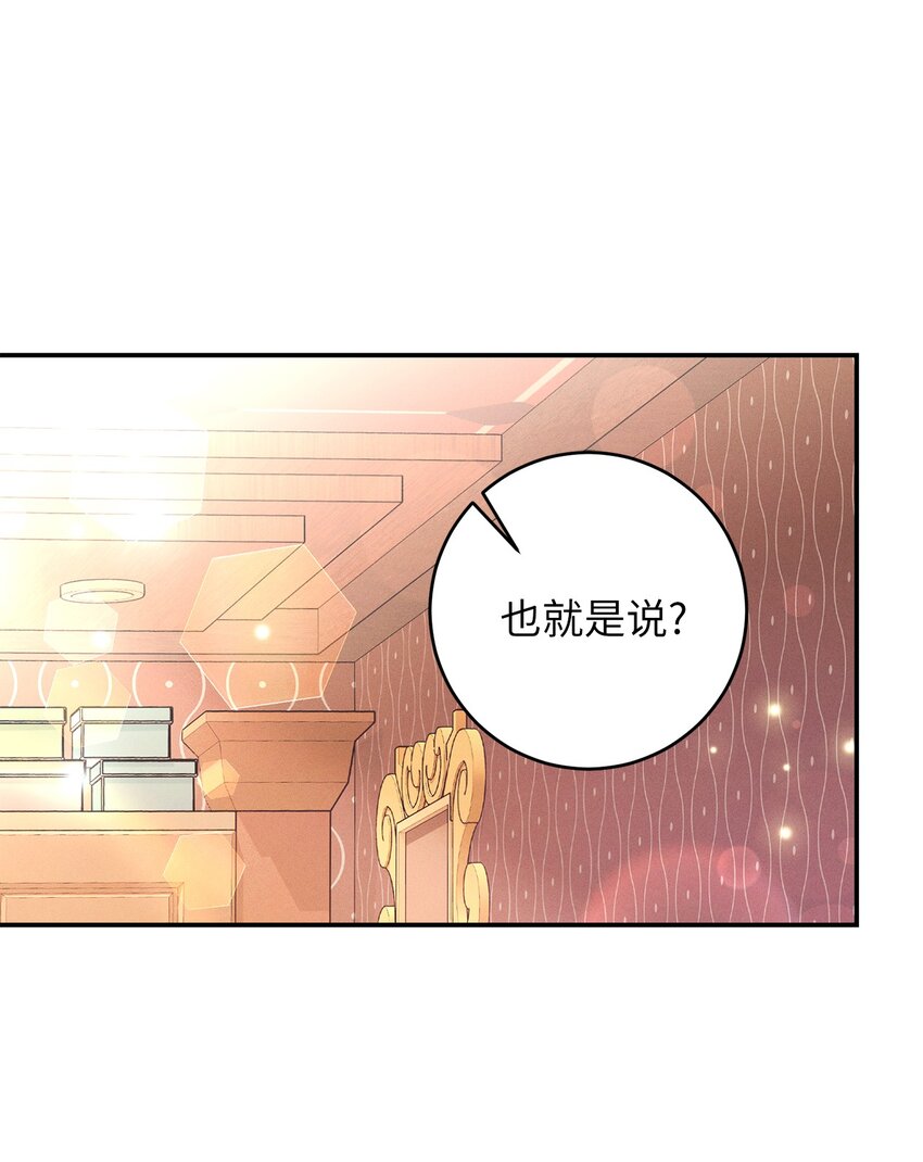 41 玩偶的真相(1/2)-第41话