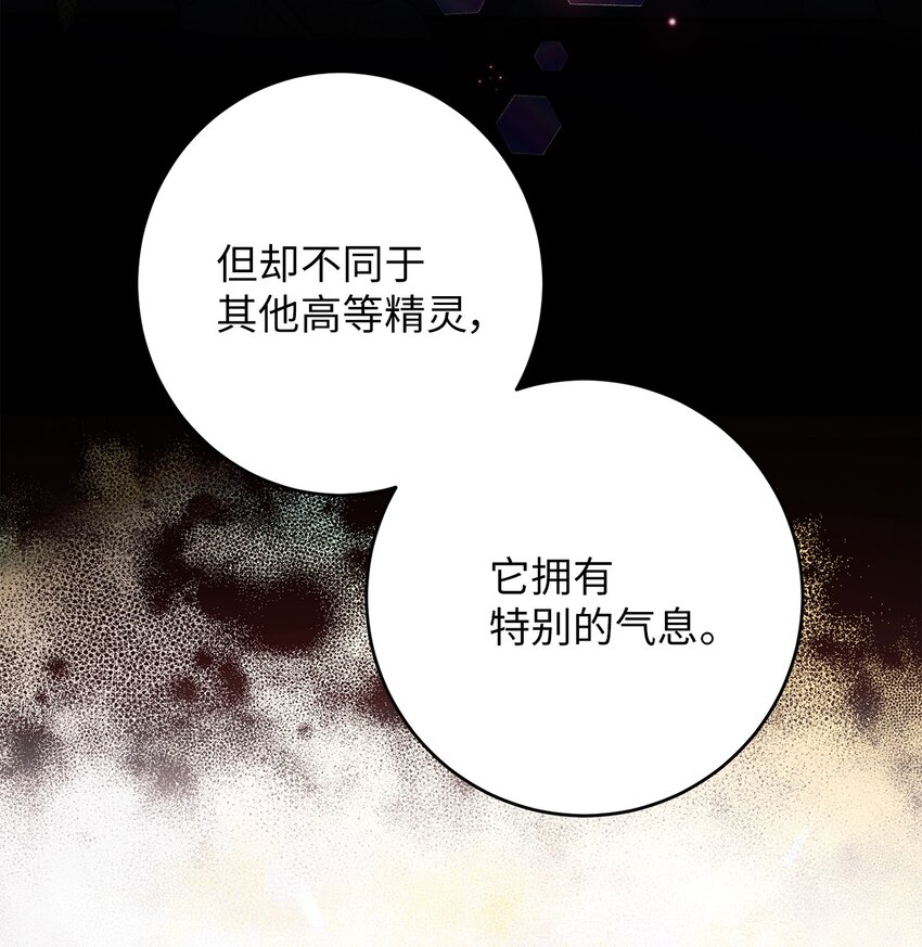 41 玩偶的真相(1/2)-第41话