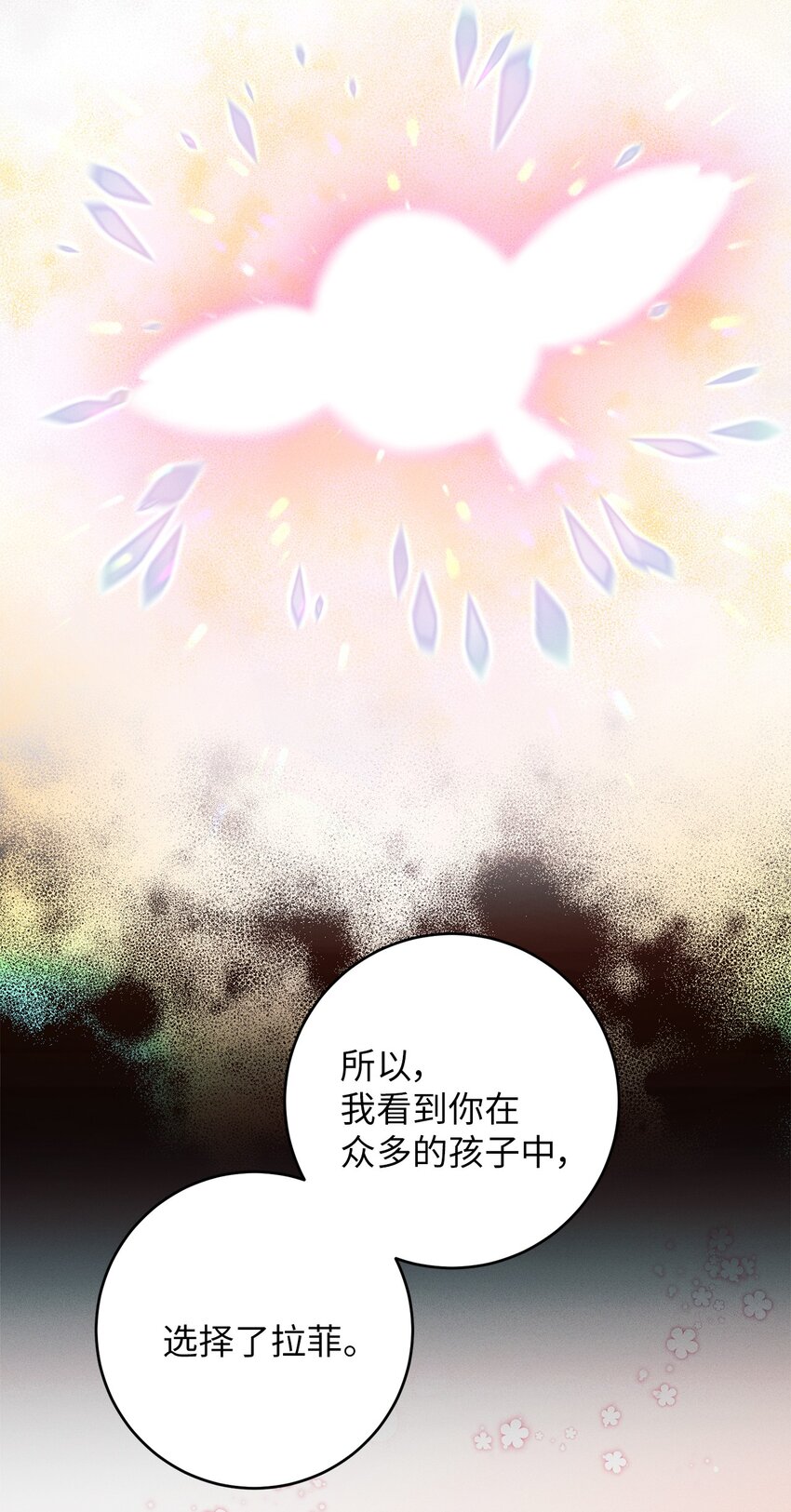 41 玩偶的真相(1/2)-第41话