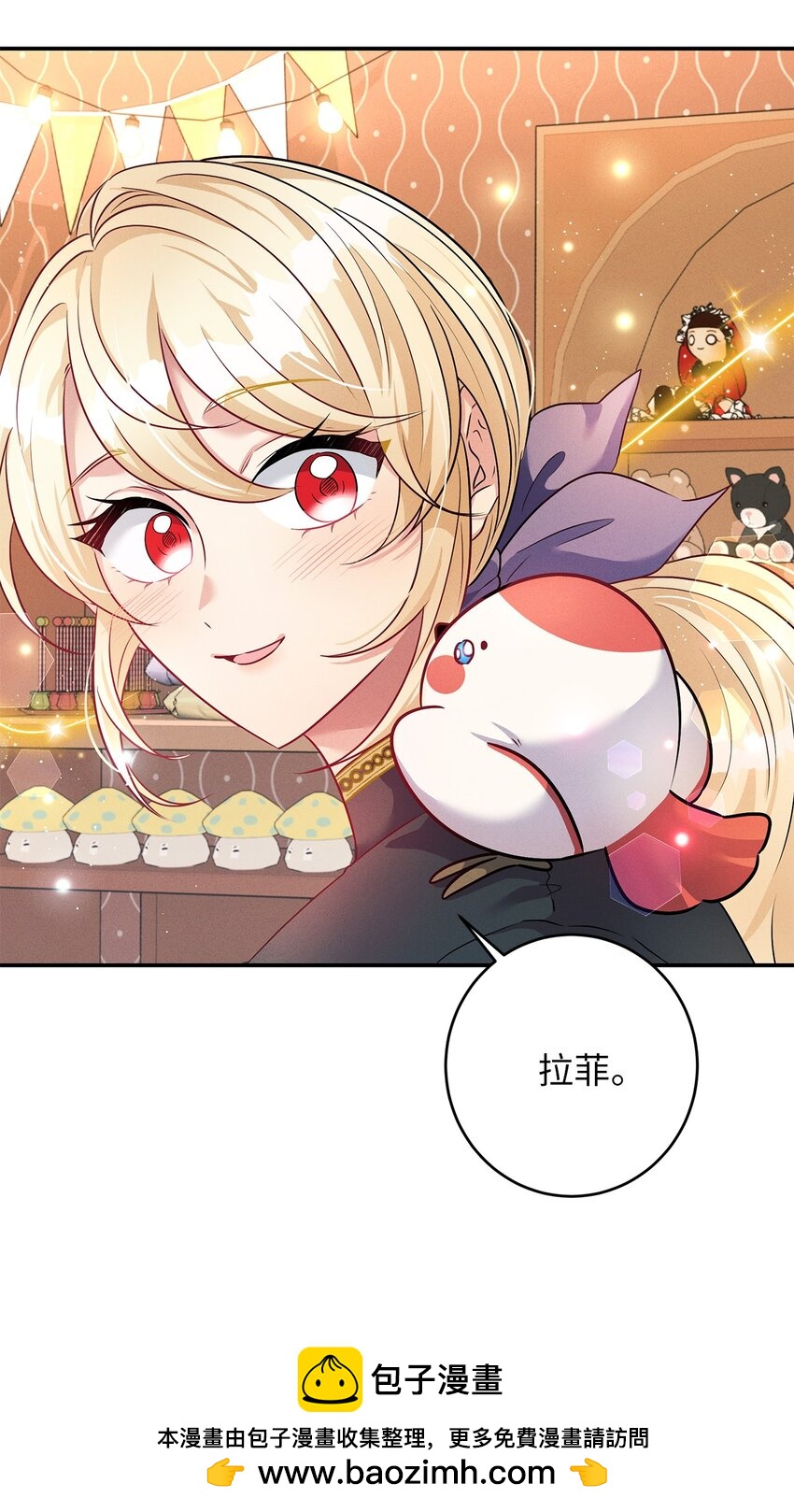 41 玩偶的真相(1/2)-第41话