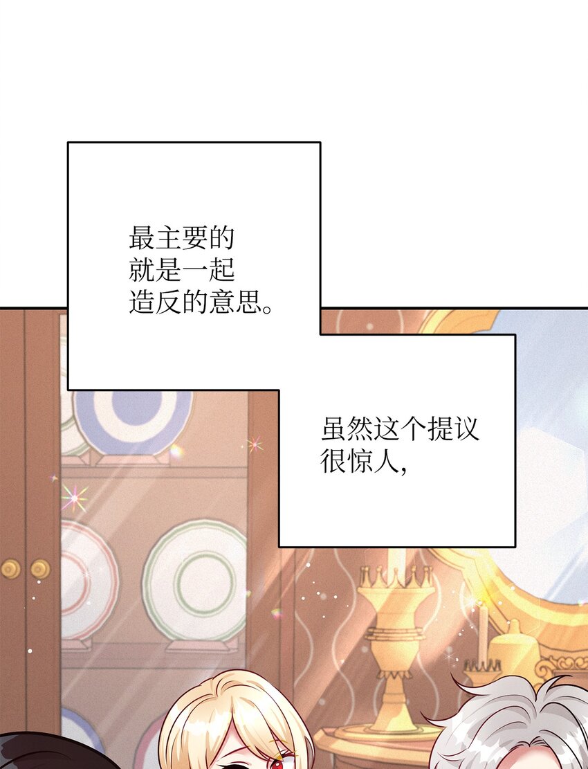 41 玩偶的真相(1/2)-第41话