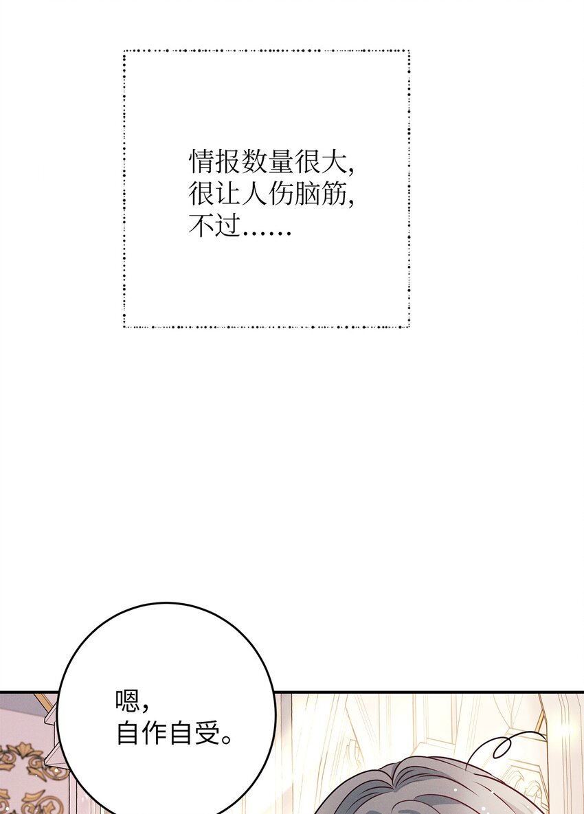 43 重回韦尔纳(1/2)-第43话