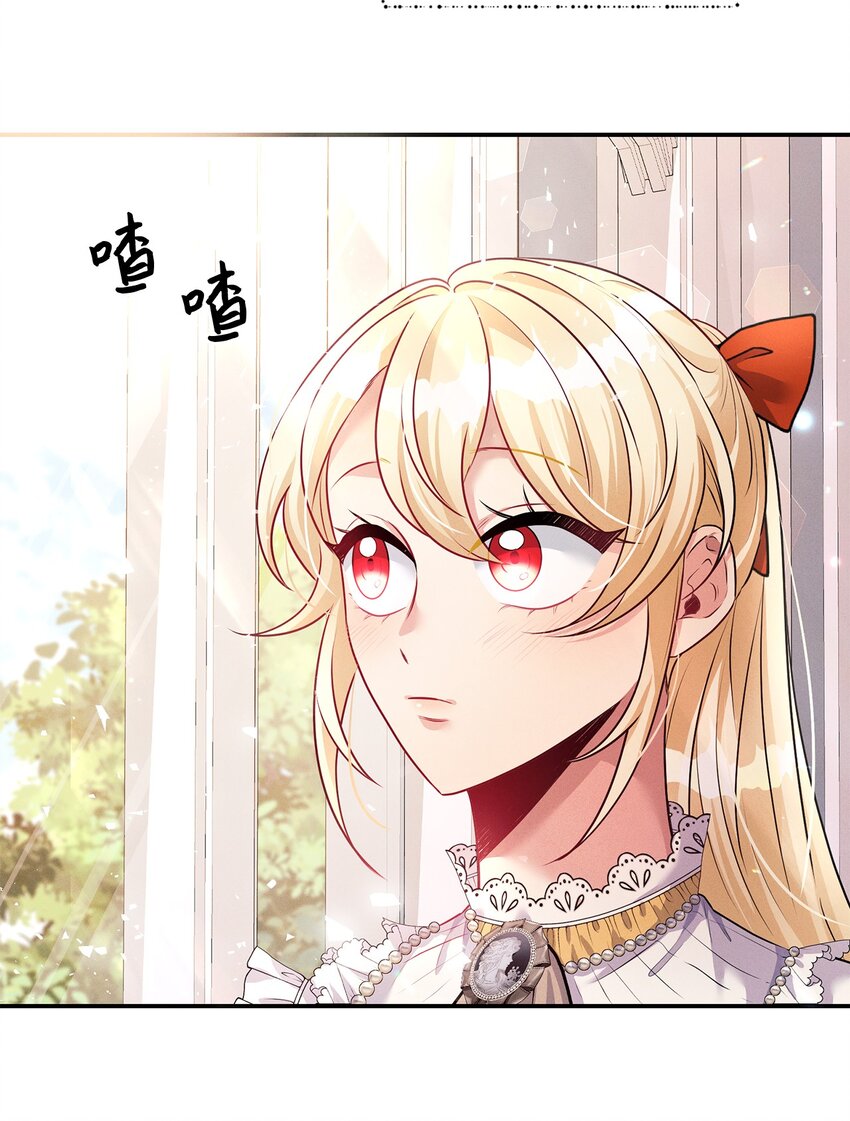 43 重回韦尔纳(1/2)-第43话