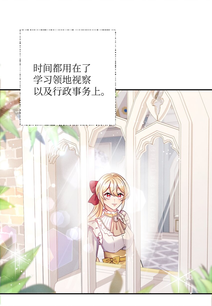 43 重回韦尔纳(1/2)-第43话