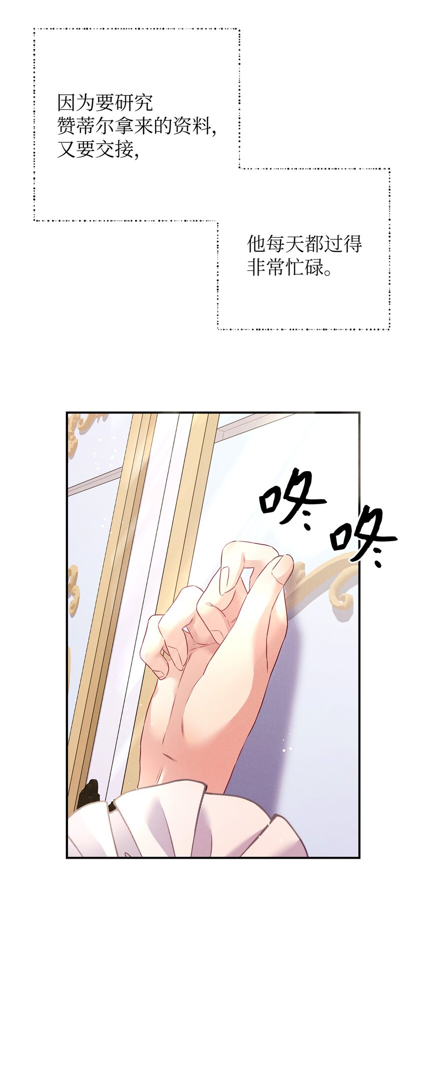 43 重回韦尔纳(1/2)-第43话