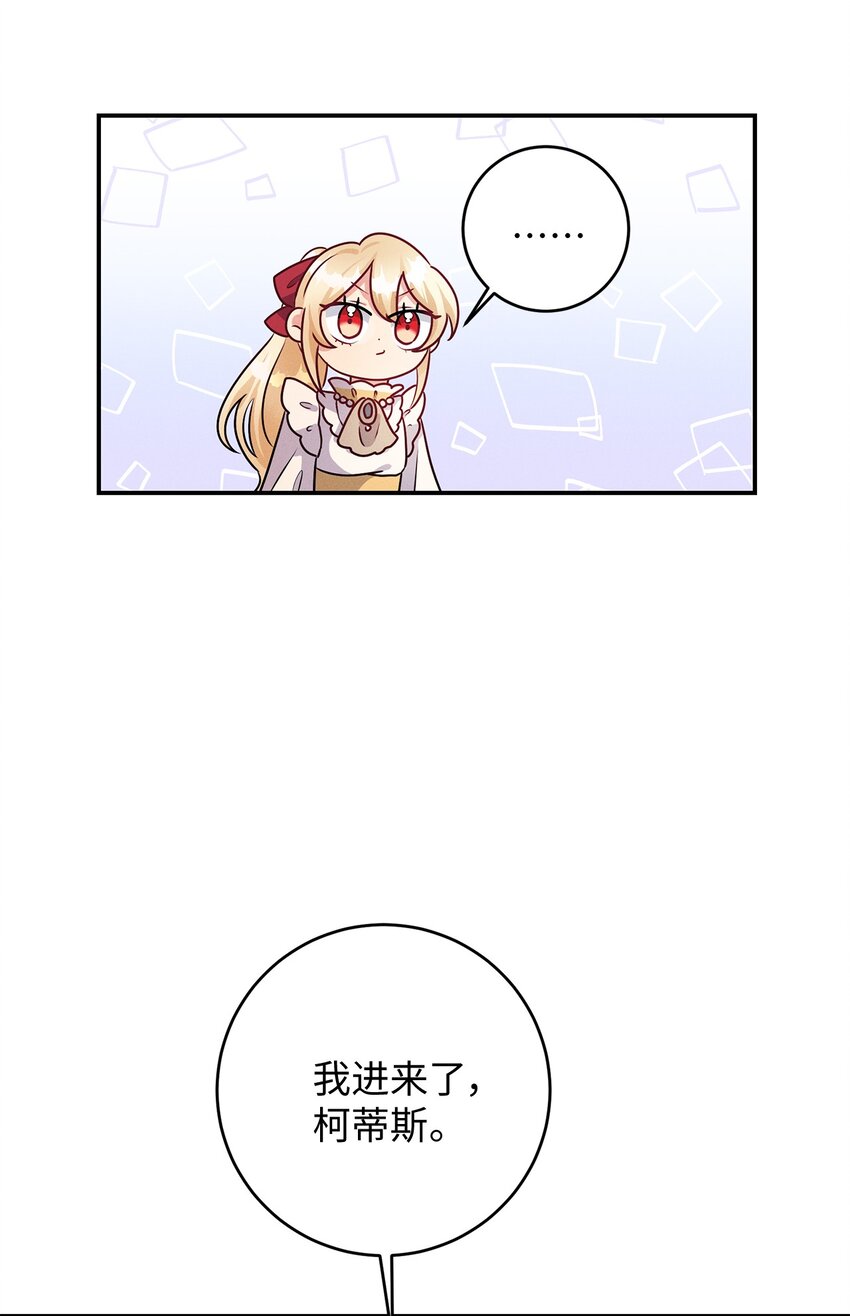 43 重回韦尔纳(1/2)-第43话