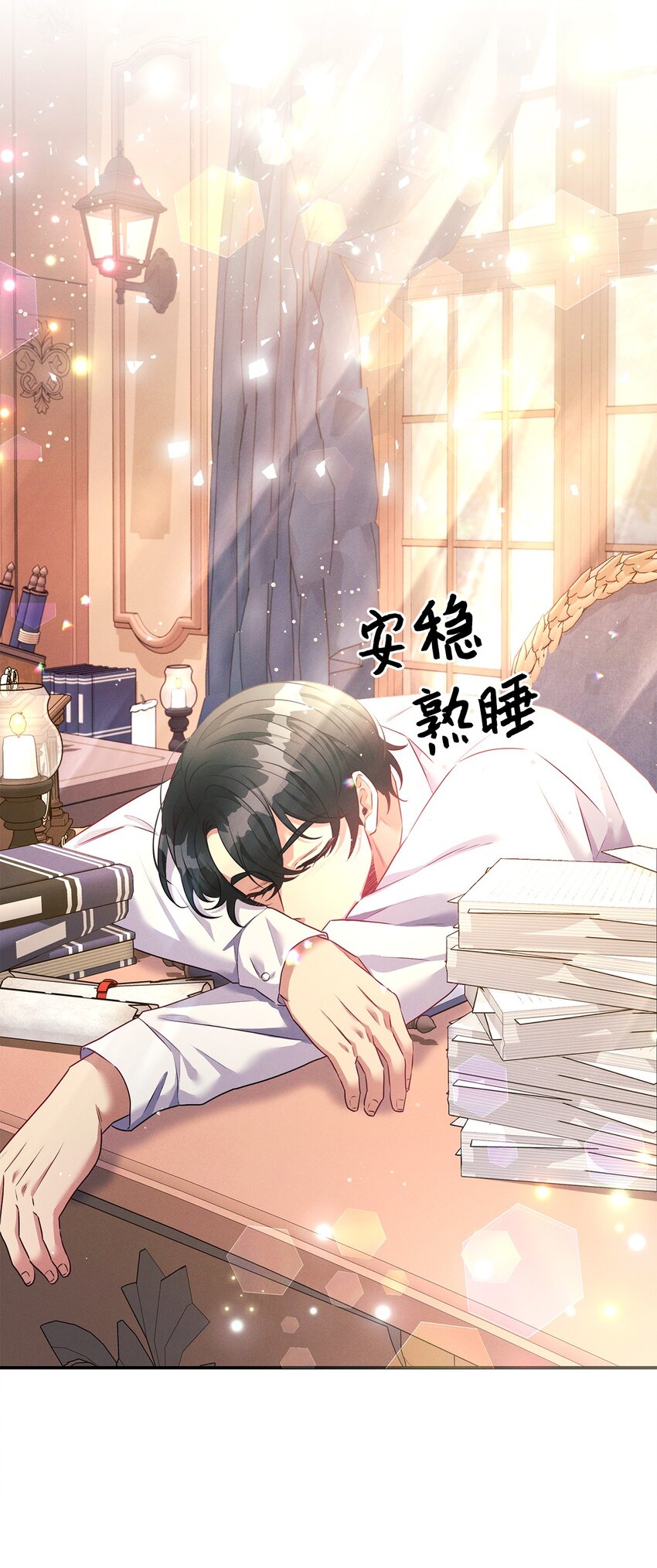 43 重回韦尔纳(1/2)-第43话