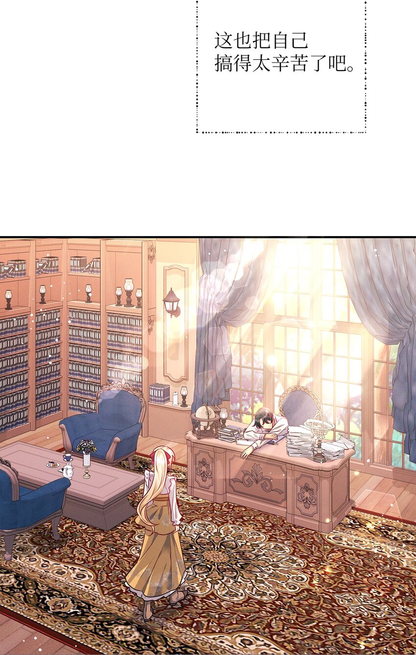 43 重回韦尔纳(1/2)-第43话
