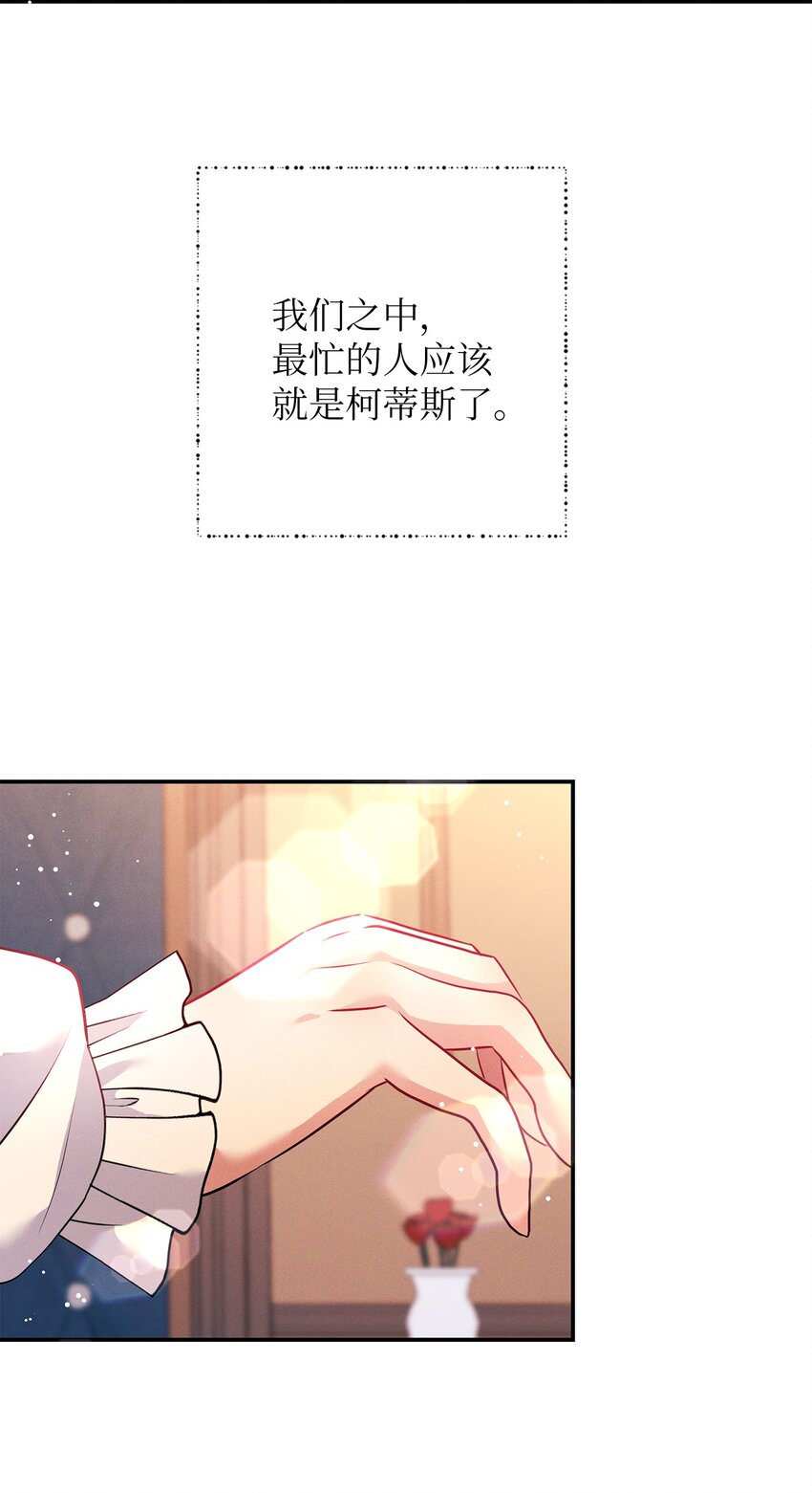 43 重回韦尔纳(1/2)-第43话