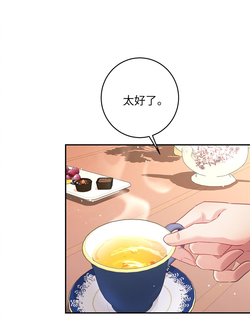 43 重回韦尔纳(1/2)-第43话