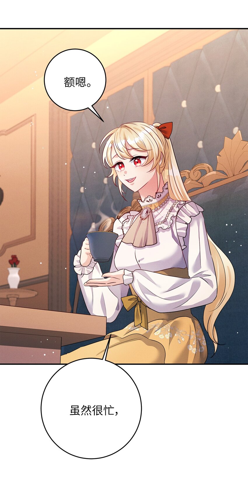 43 重回韦尔纳(1/2)-第43话