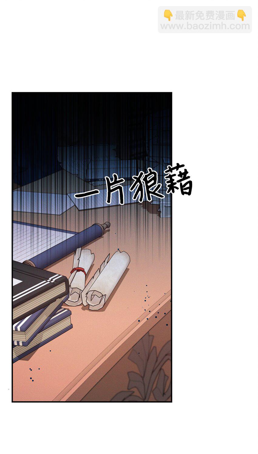 43 重回韦尔纳(1/2)-第43话