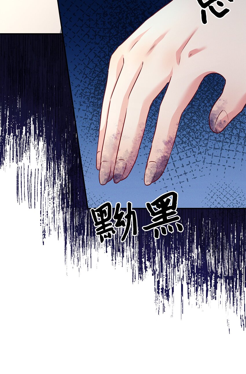 43 重回韦尔纳(1/2)-第43话