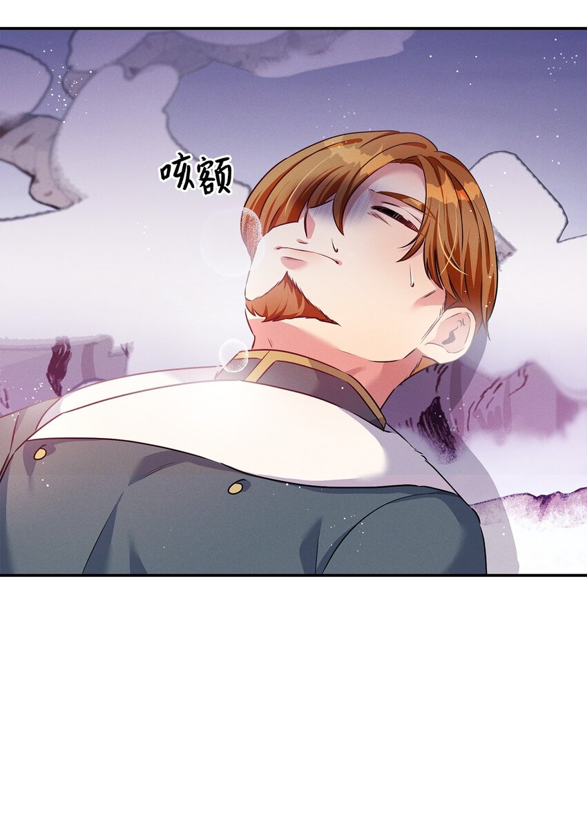 45 治疗(1/2)-第45话