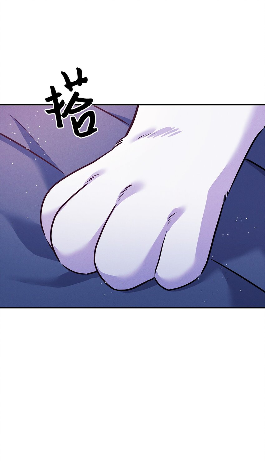 45 治疗(1/2)-第45话