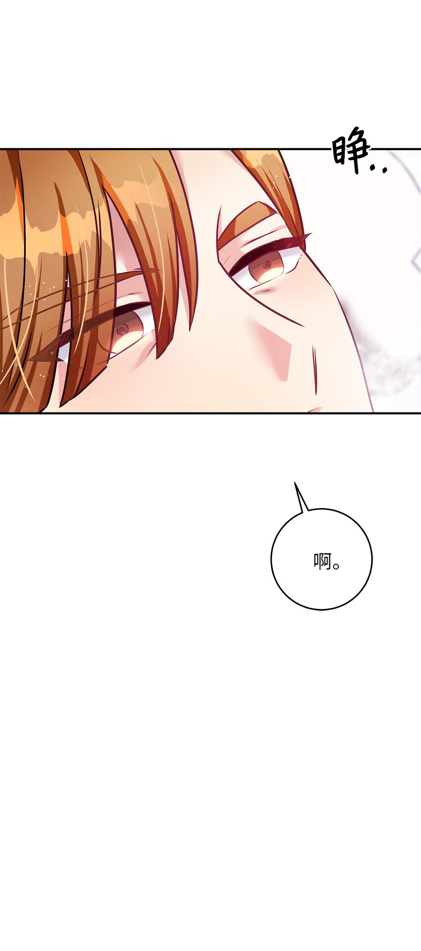 45 治疗(1/2)-第45话