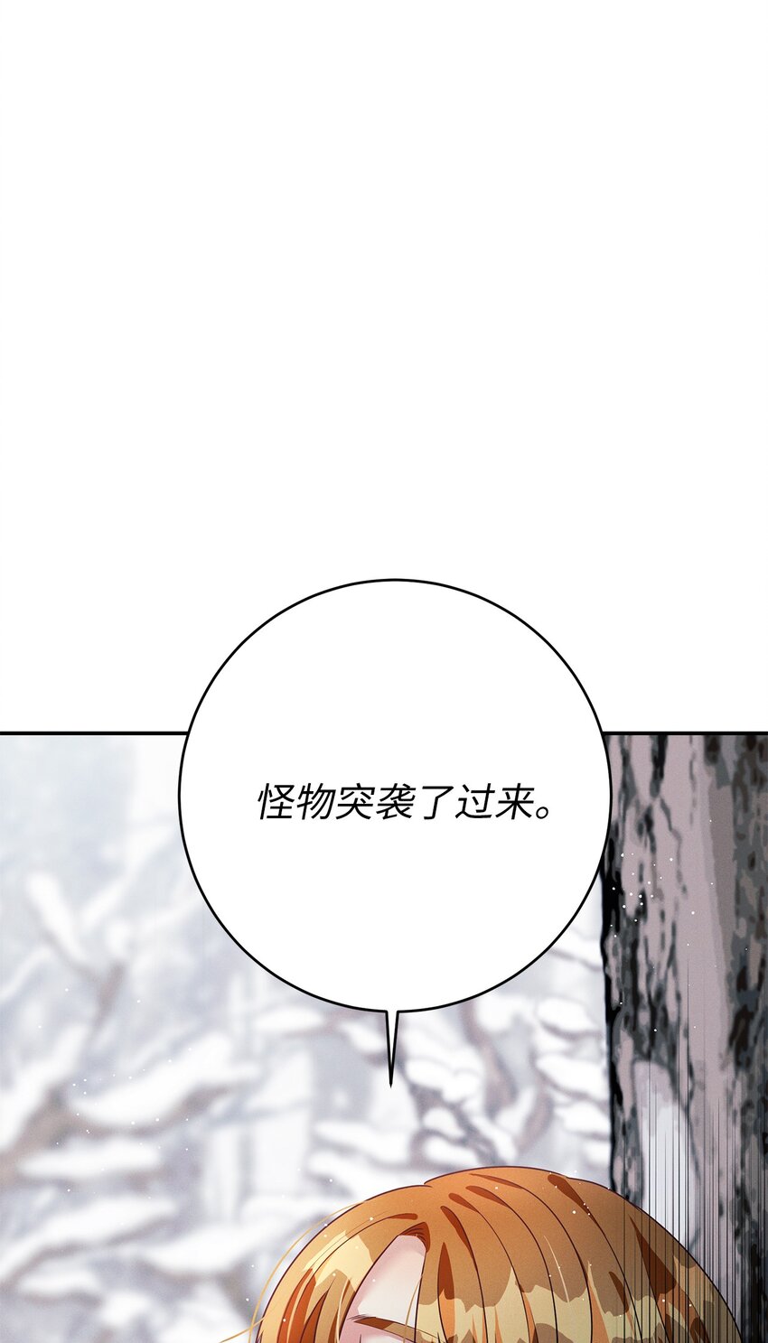 45 治疗(1/2)-第45话