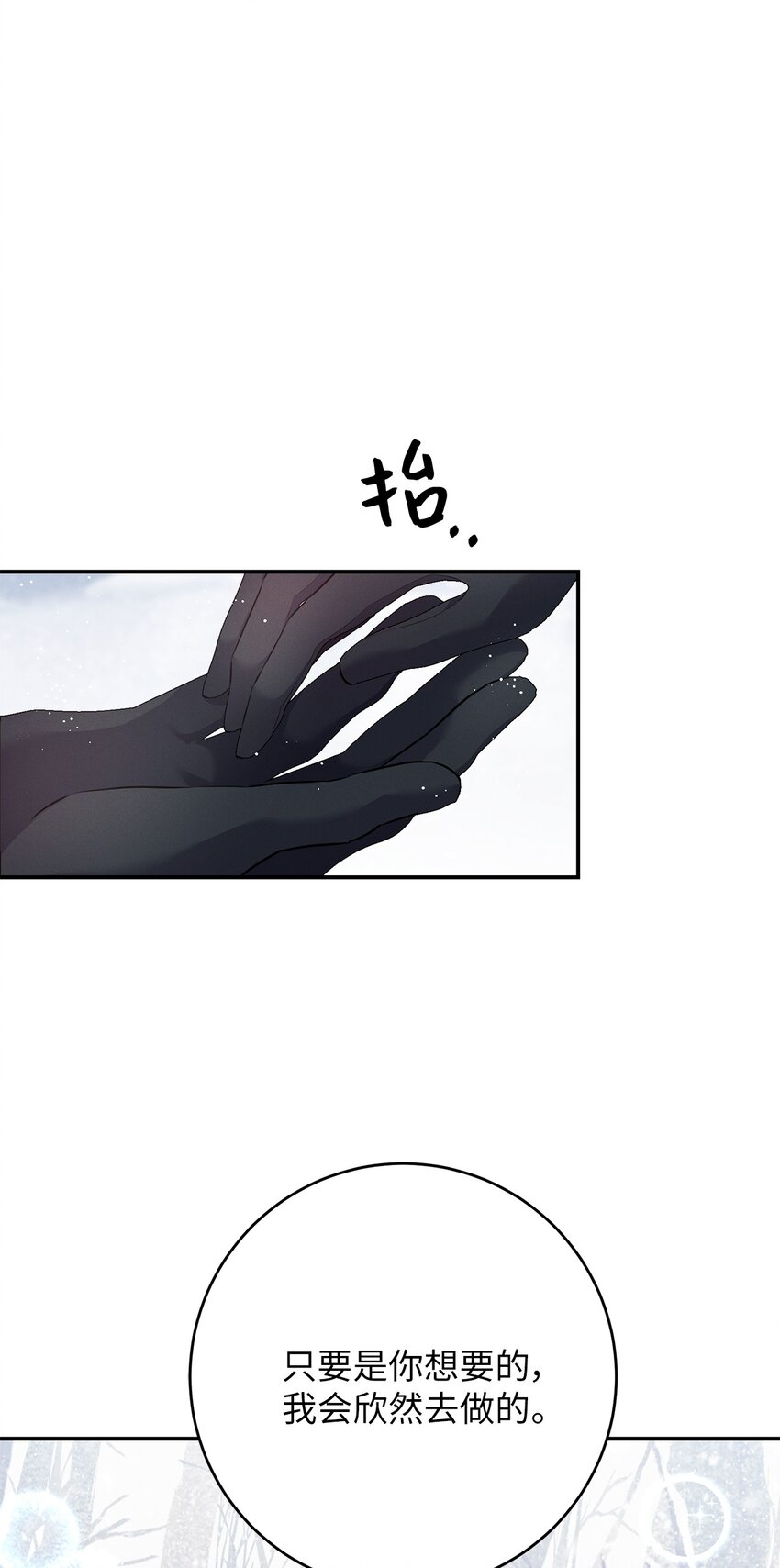 45 治疗(1/2)-第45话
