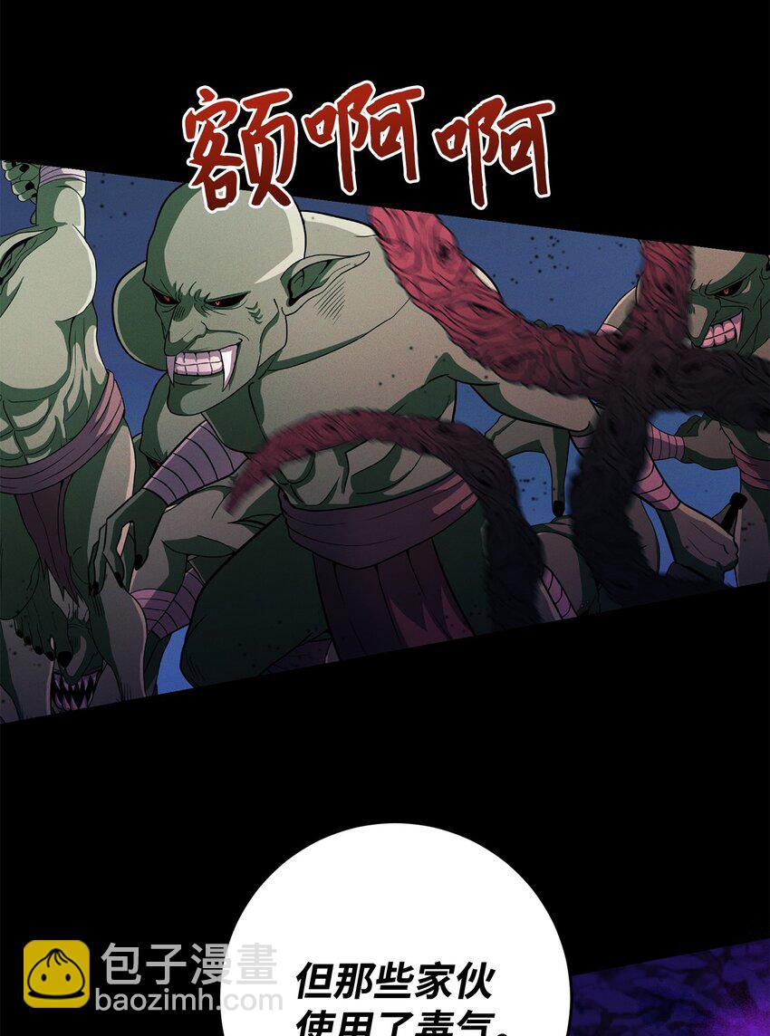 45 治疗(1/2)-第45话