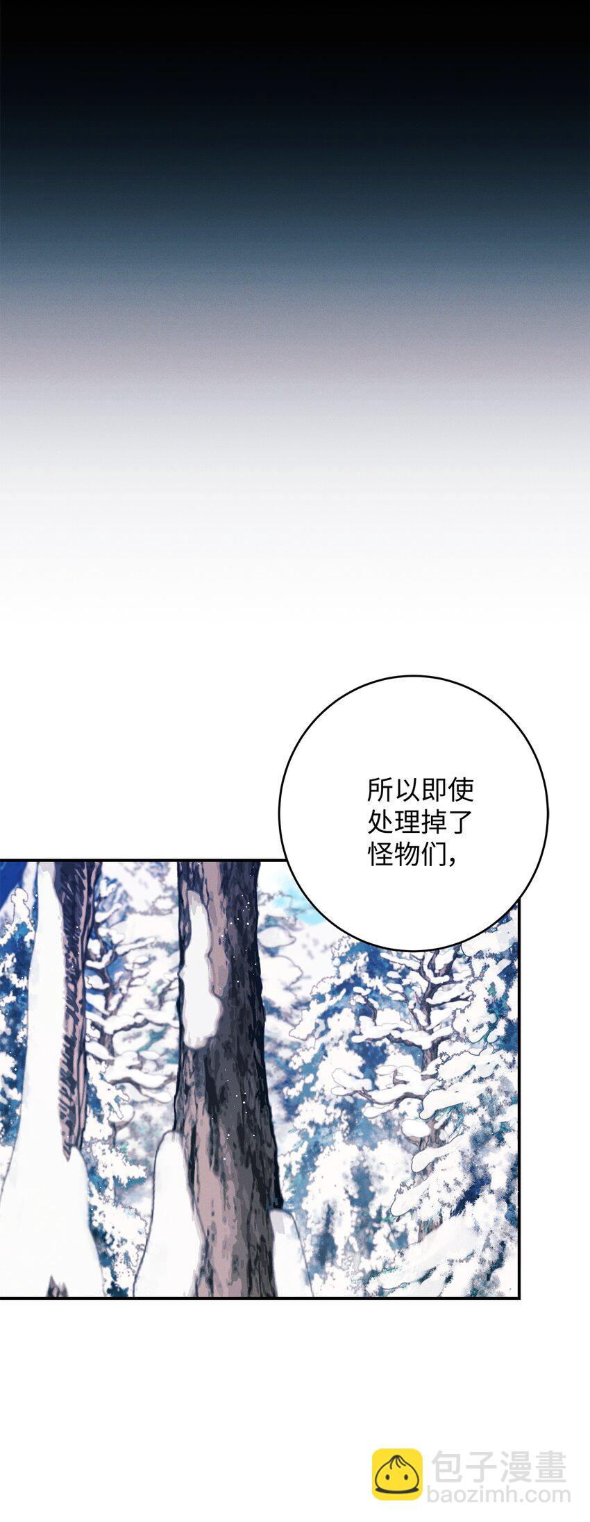 45 治疗(1/2)-第45话