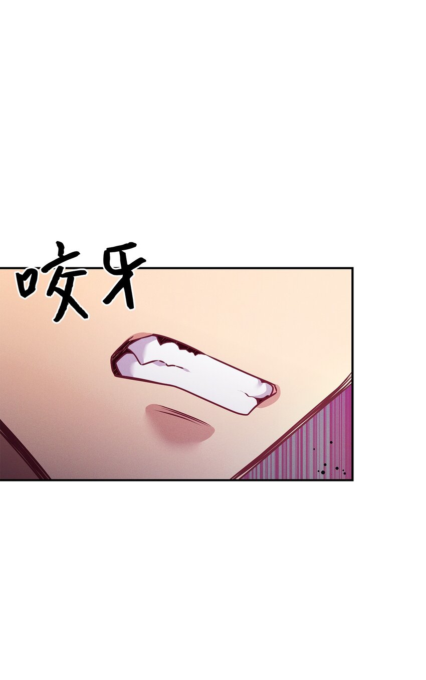 45 治疗(1/2)-第45话