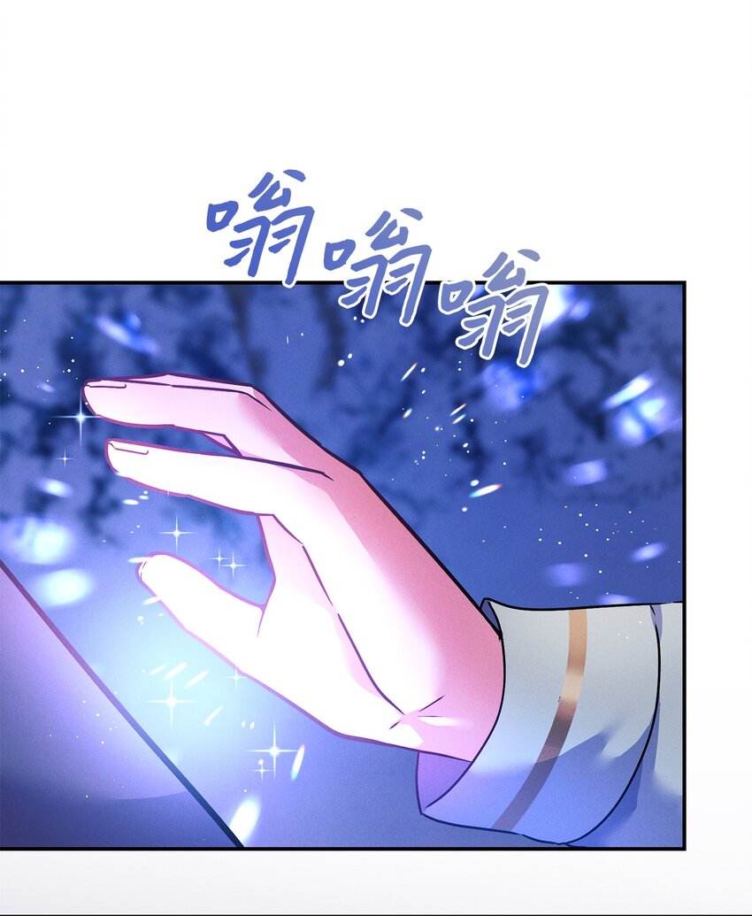 45 治疗(1/2)-第45话