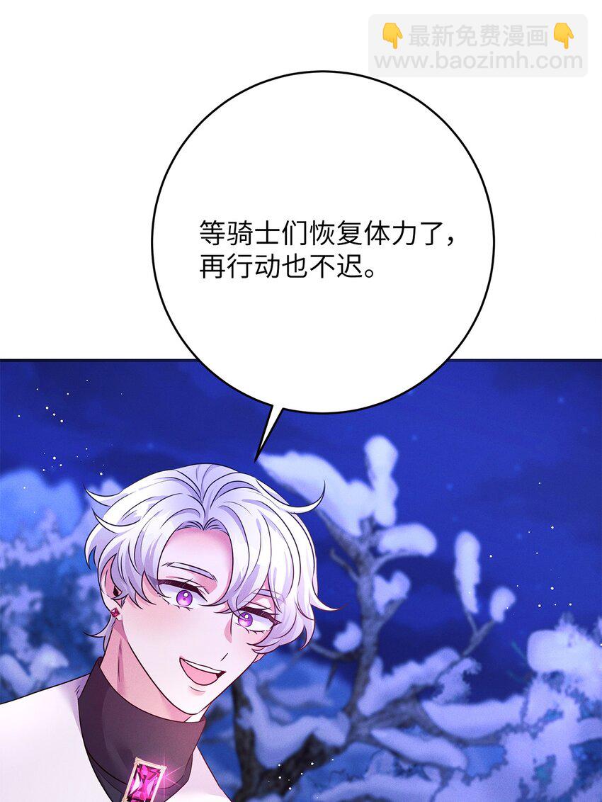 47 闹别扭的精灵(1/2)-第47话