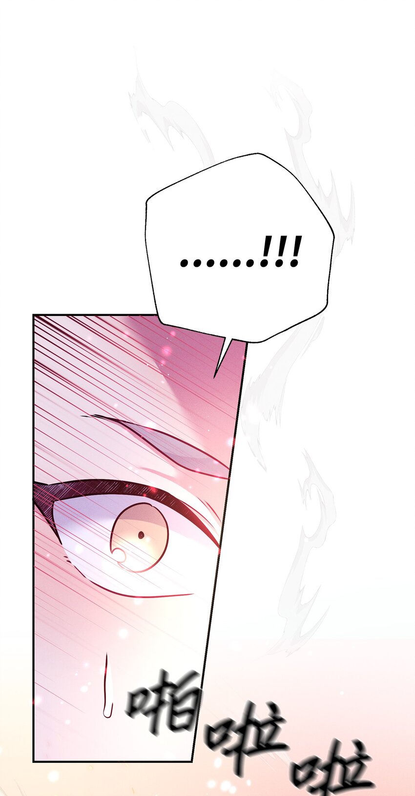 47 闹别扭的精灵(1/2)-第47话