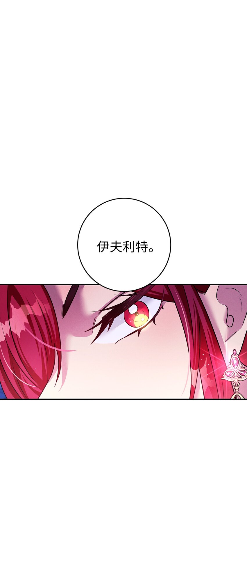 47 闹别扭的精灵(1/2)-第47话