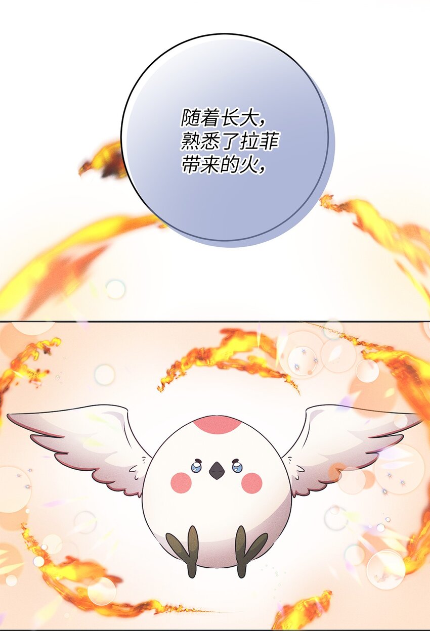 47 闹别扭的精灵(1/2)-第47话