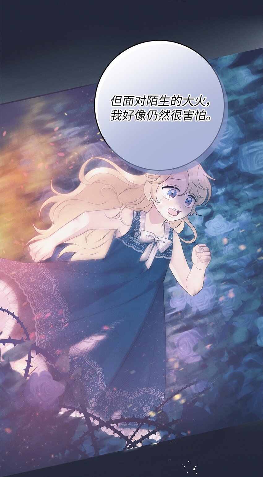 47 闹别扭的精灵(1/2)-第47话