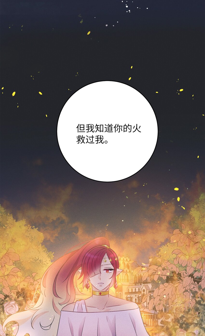 47 闹别扭的精灵(1/2)-第47话