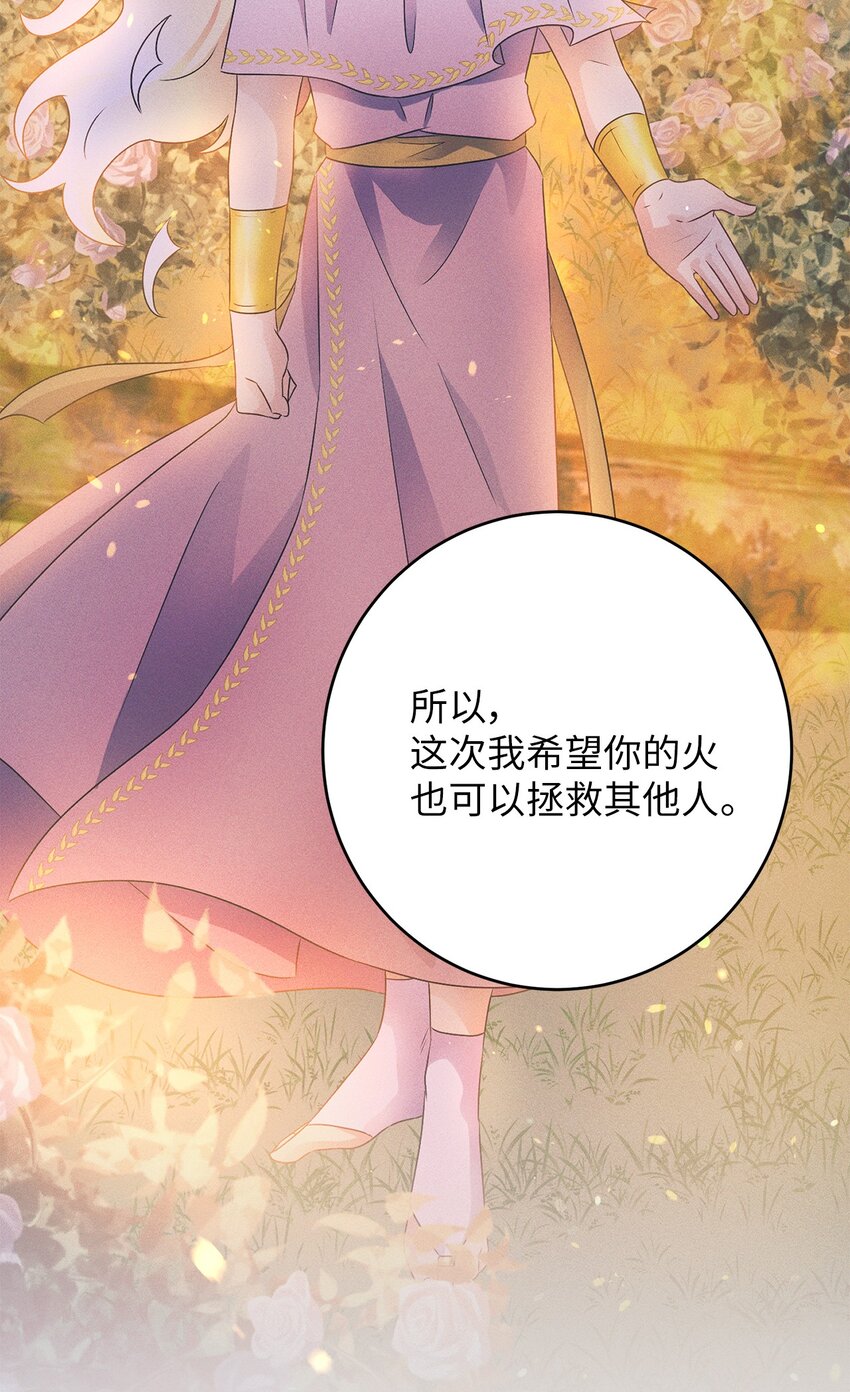 47 闹别扭的精灵(1/2)-第47话