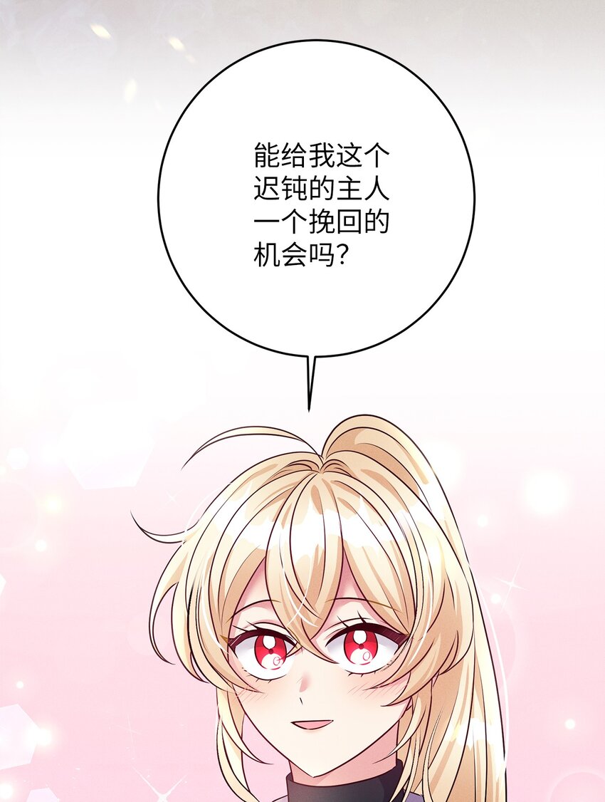 47 闹别扭的精灵(1/2)-第47话