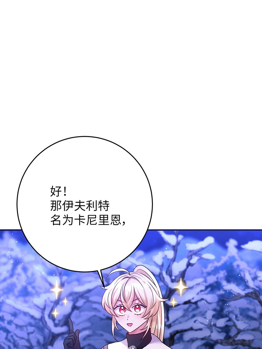 47 闹别扭的精灵(1/2)-第47话