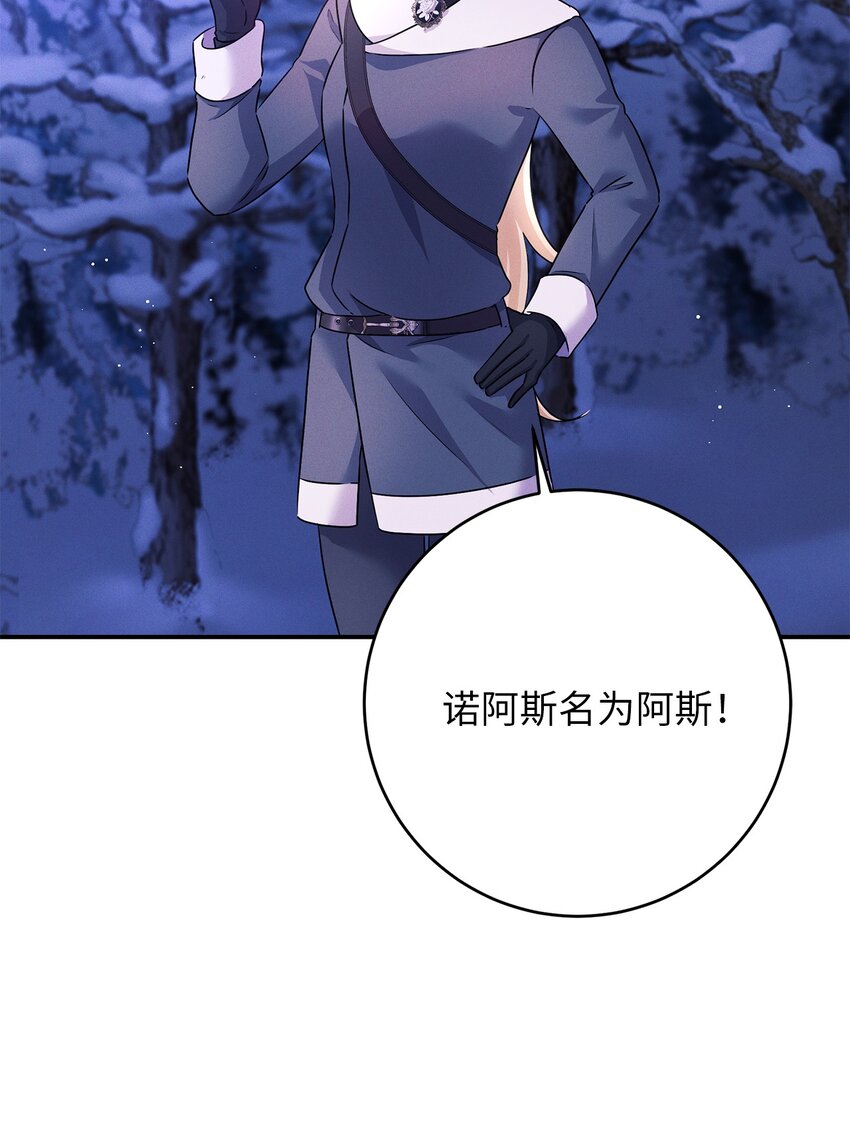 47 闹别扭的精灵(1/2)-第47话