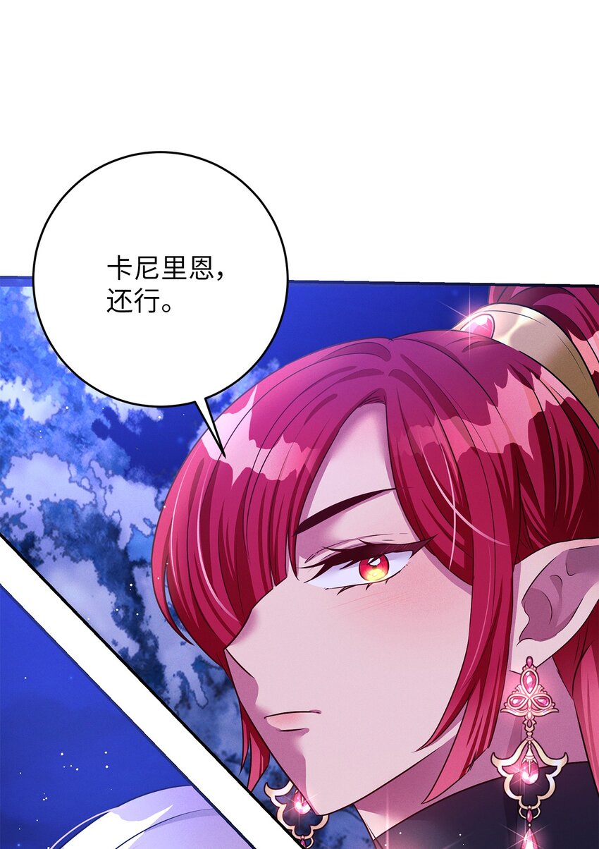 47 闹别扭的精灵(1/2)-第47话