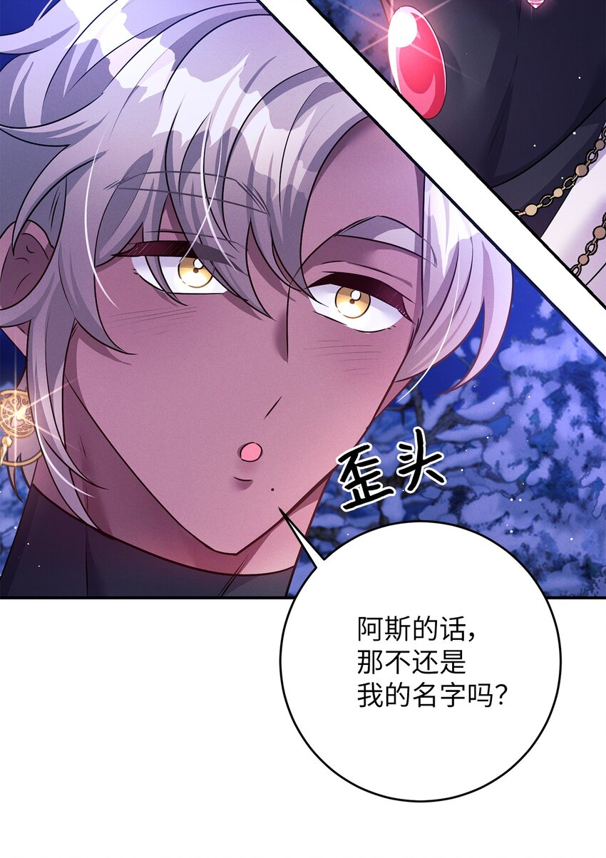 47 闹别扭的精灵(1/2)-第47话