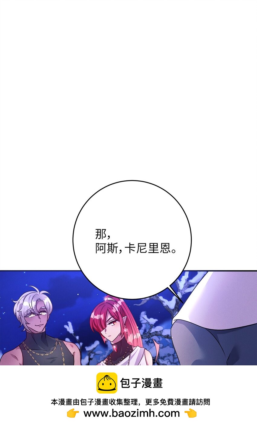 47 闹别扭的精灵(1/2)-第47话