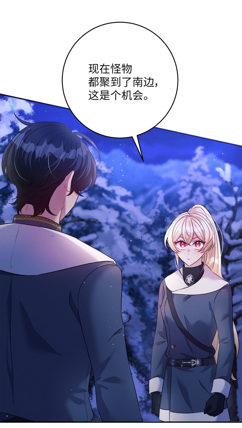 47 闹别扭的精灵(1/2)-第47话