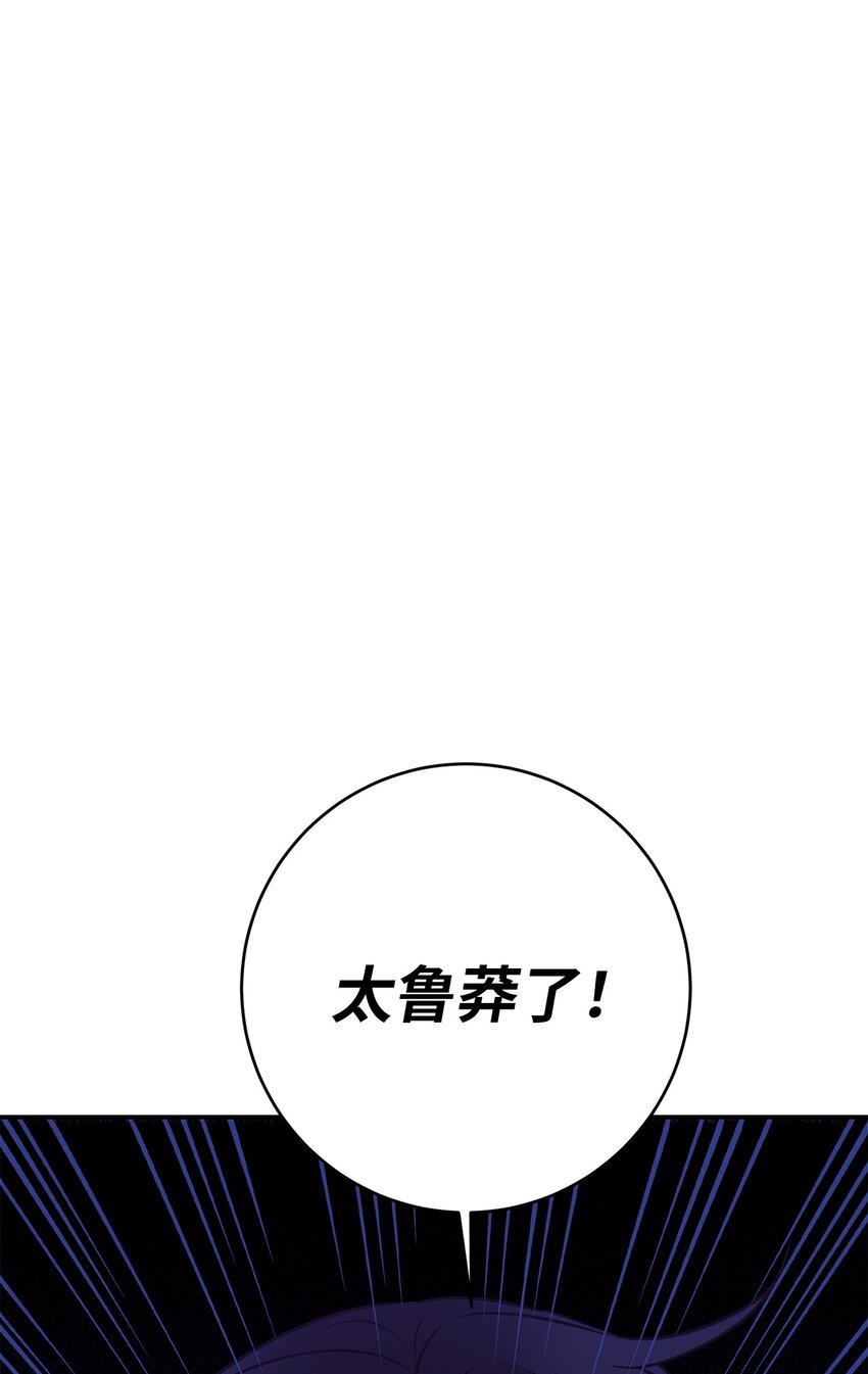 47 闹别扭的精灵(1/2)-第47话