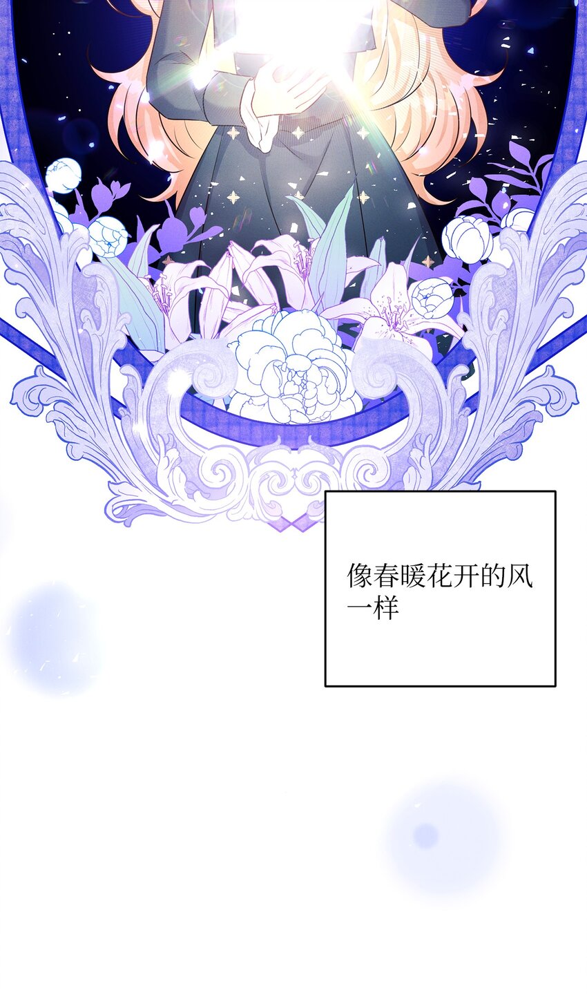 49 我是你的骑士(1/2)-第49话