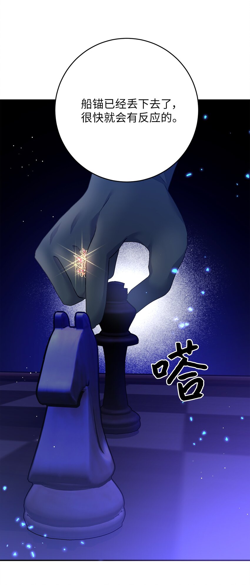 51 惑主(1/2)-第51话