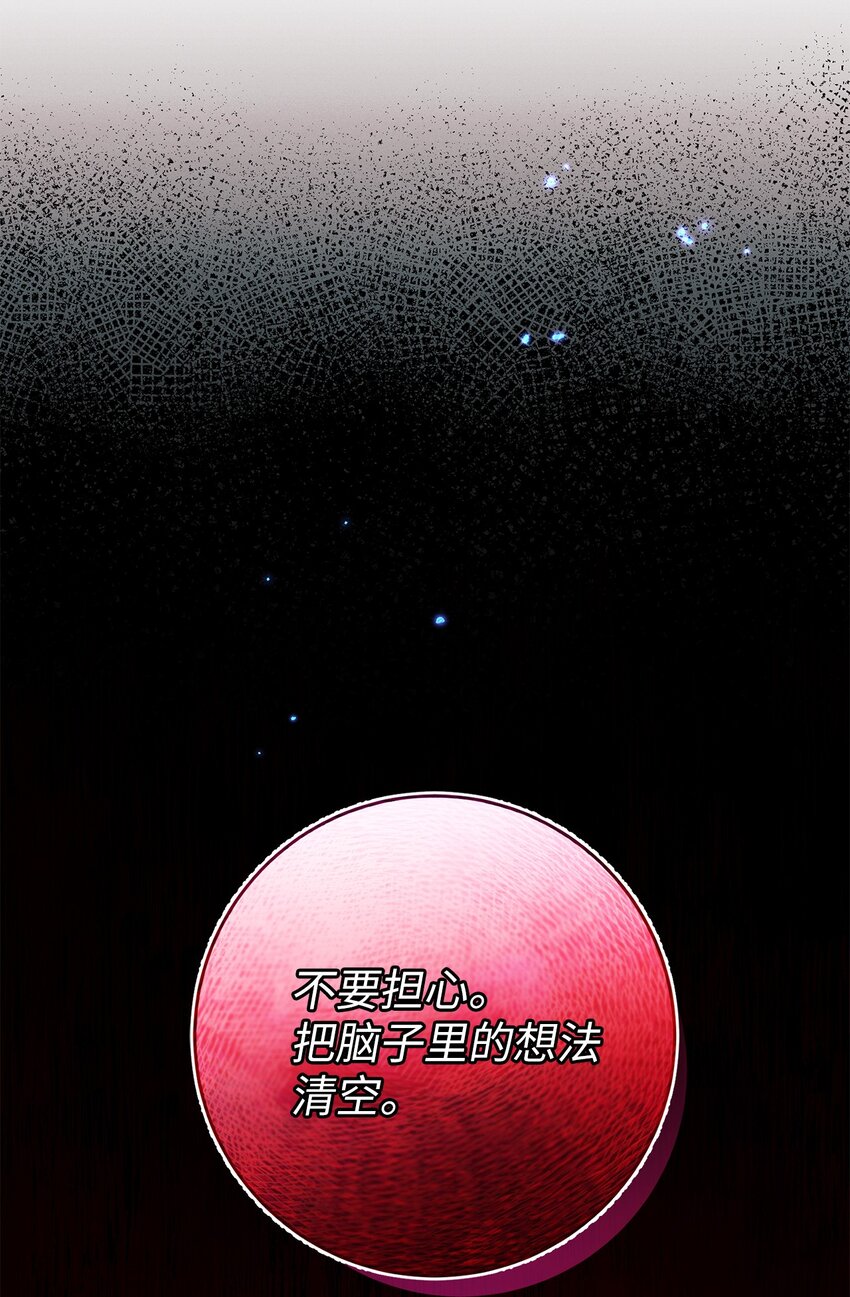 51 惑主(1/2)-第51话