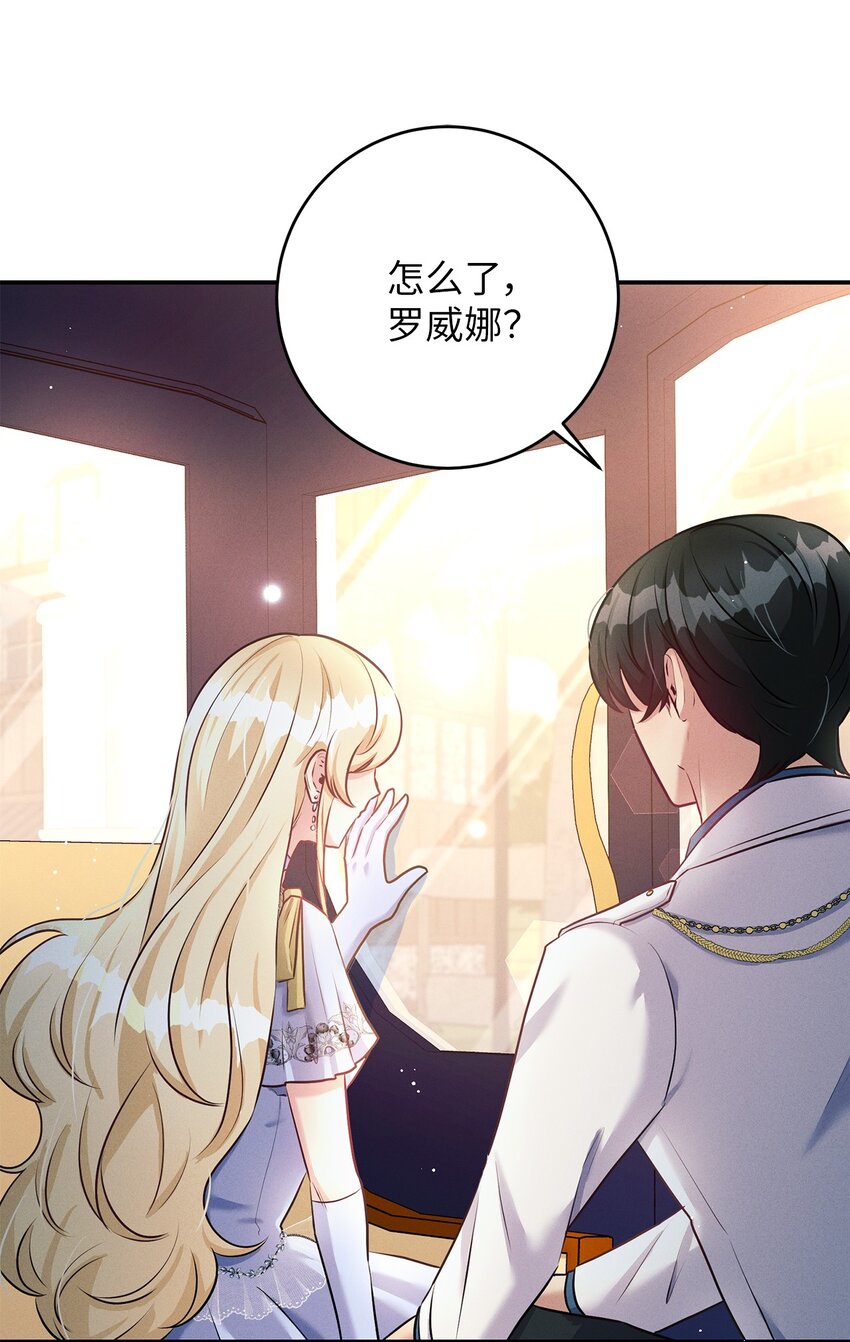 53 回皇城(1/2)-第53话
