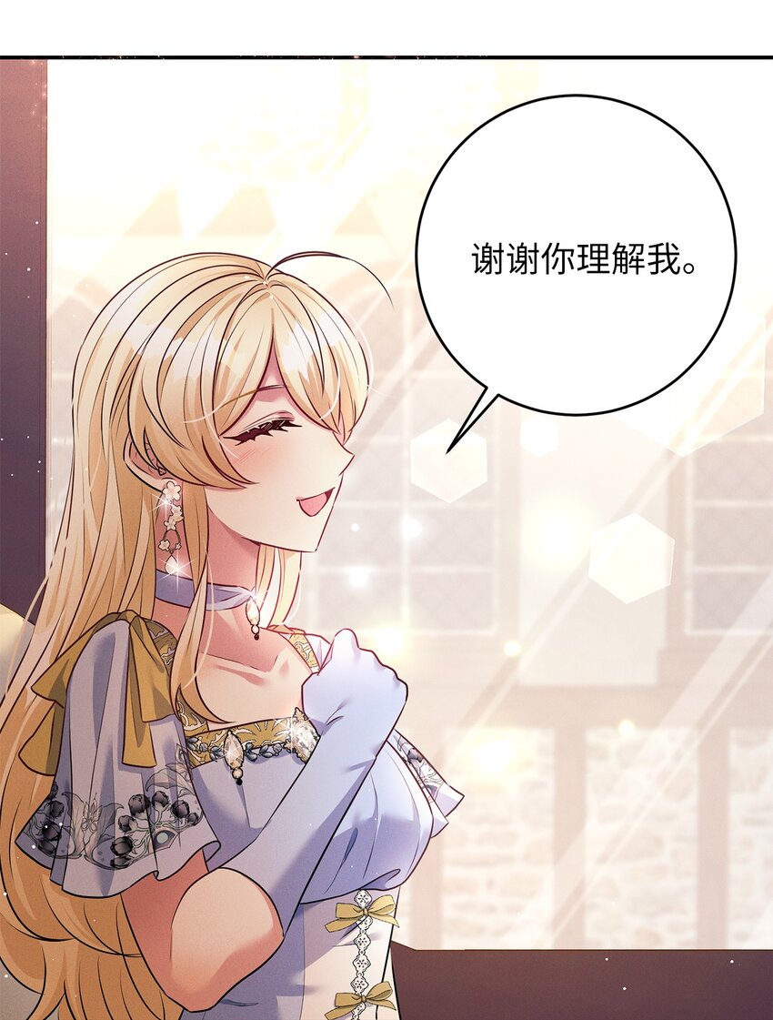 53 回皇城(1/2)-第53话
