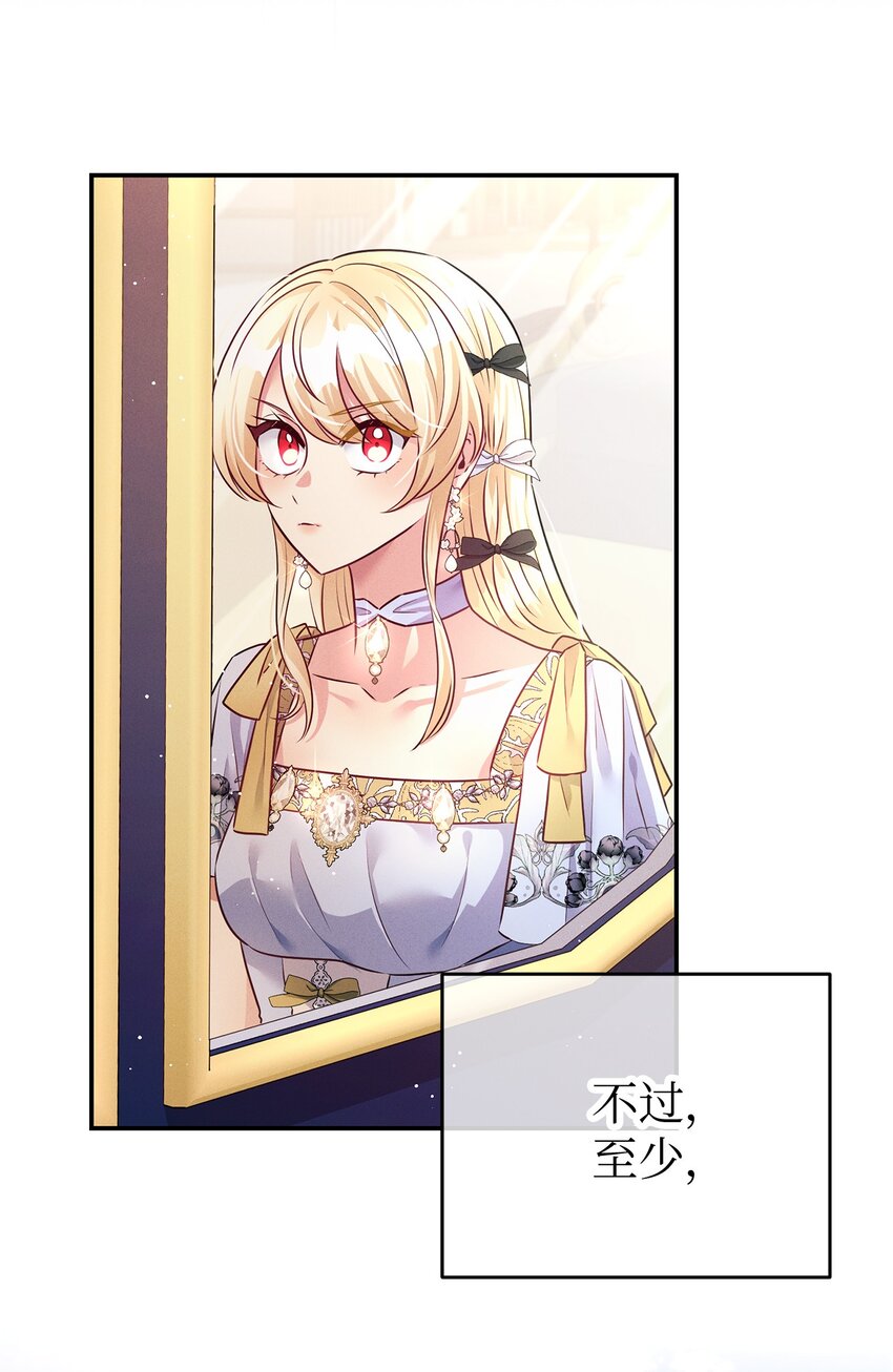 53 回皇城(1/2)-第53话