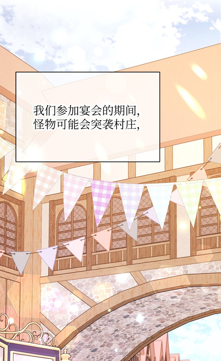 53 回皇城(1/2)-第53话