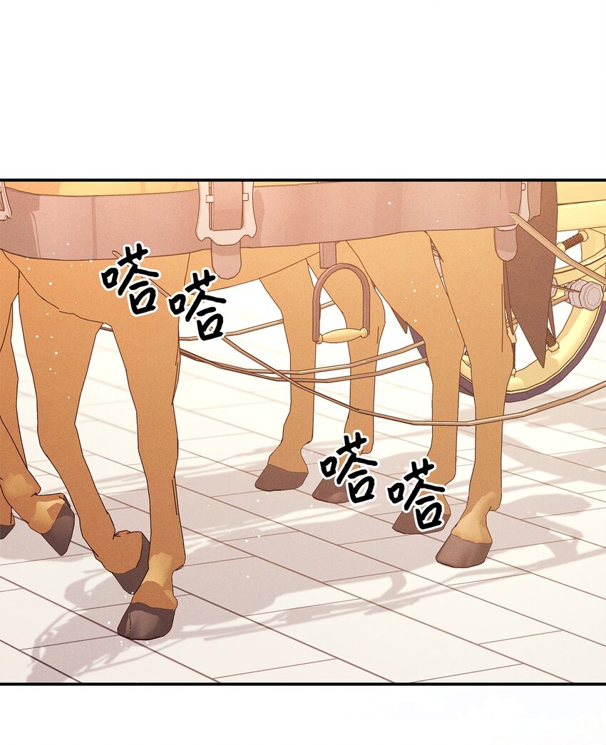 53 回皇城(1/2)-第53话
